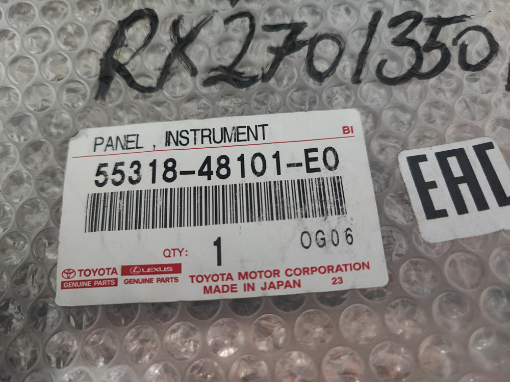 Накладка приборной панели левая Lexus RX 3 Новая Оригинал 5531848101E0