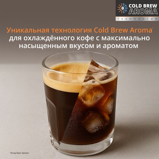 Автоматическая кофемашина KRUPS Intuition Experience Hot&Cold, EA879EE0