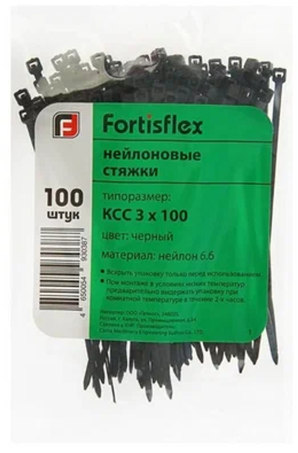 Хомут-стяжка 3,0*100мм (100шт.в пачке)Fortisflex/Premium