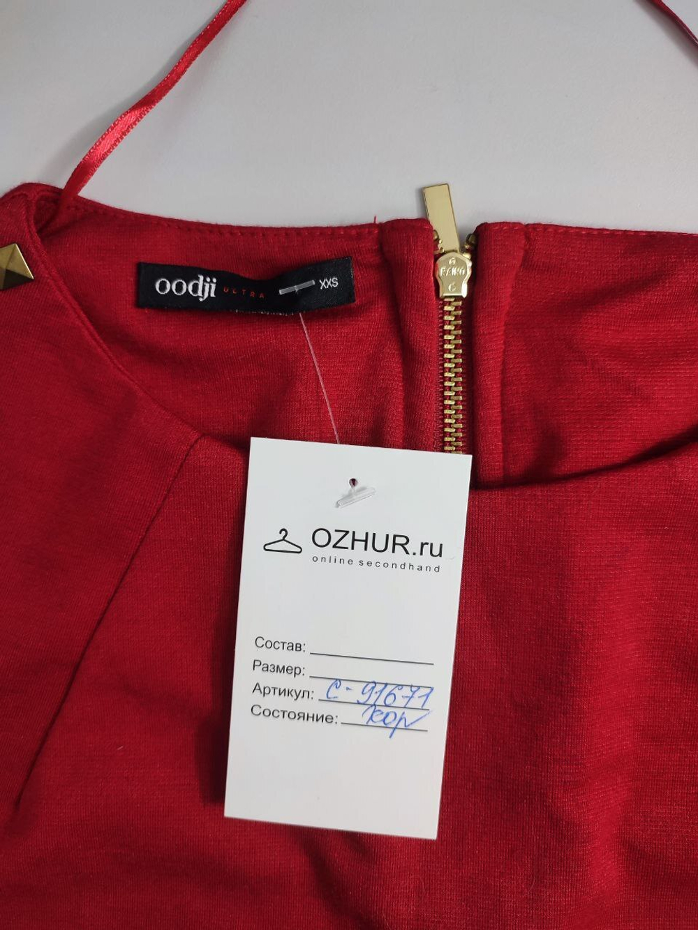 Платье Oodji трикотажное 40 размер