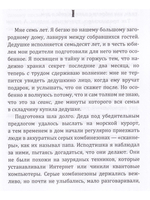 Будущее время (синяя)