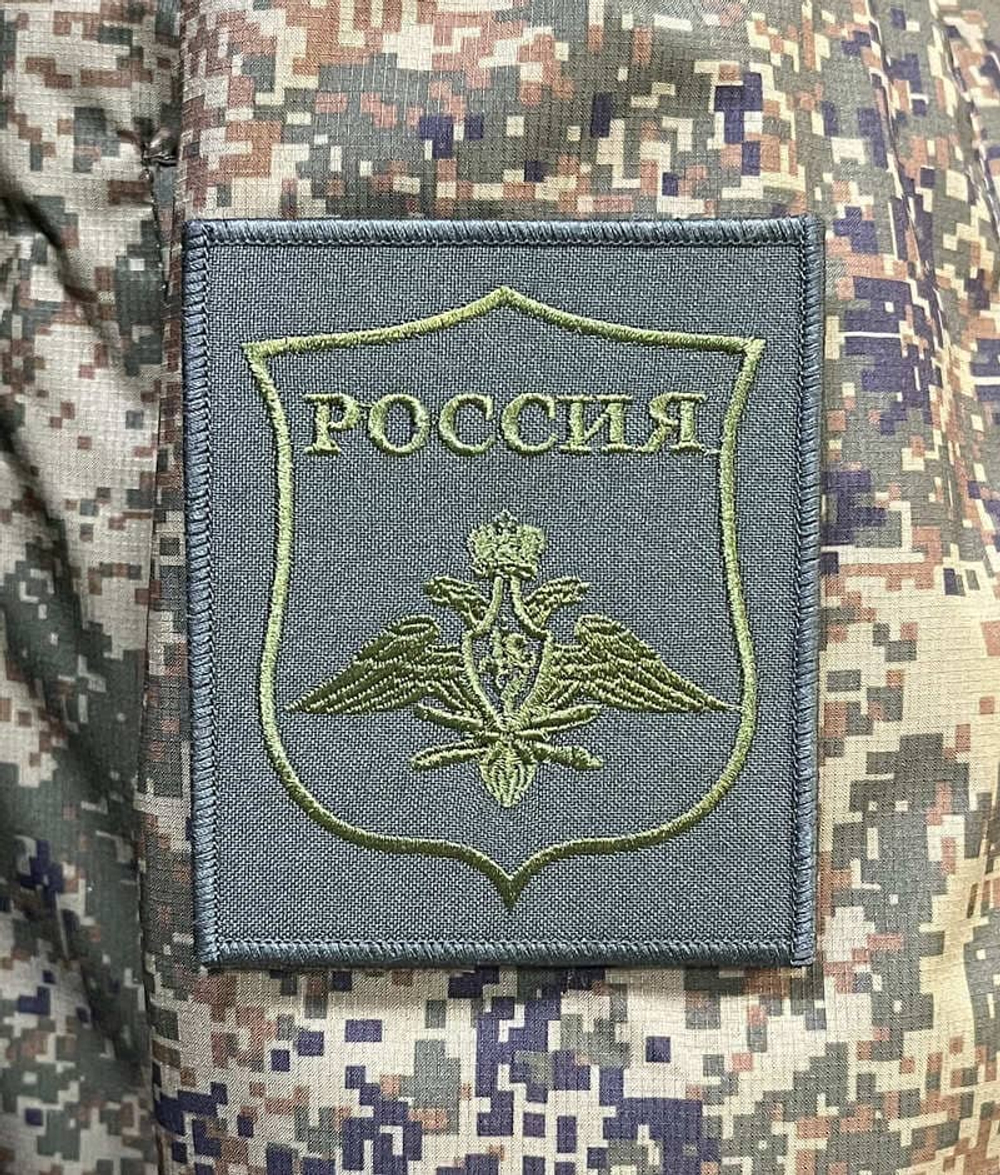 Шеврон полевой ВКС на липучке