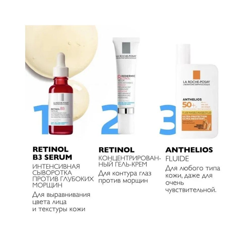 La Roche-Posay Redermic Retinol B3 Serum Сыворотка против морщин, 30 мл