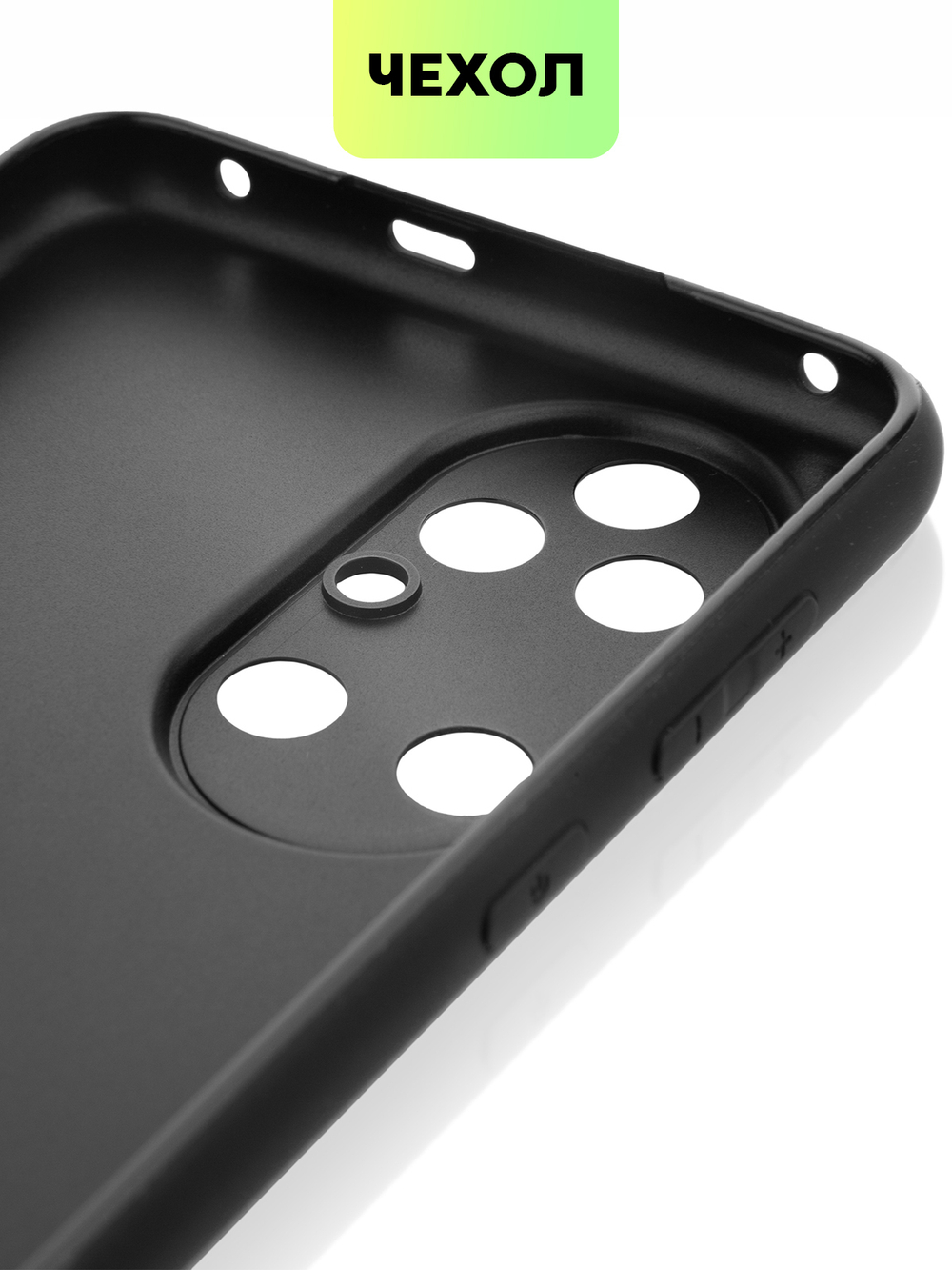 Чехол BROSCORP для Huawei P50 оптом (арт. HW-P50-COLOURFUL-BLACK)