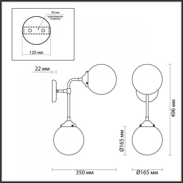 Бра Odeon Light 4971/2W