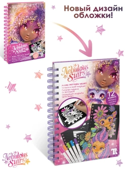 Раскраска для девочек серия Orella