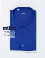 Сорочка мужская ELITA длинный рукав, прямой силуэт 70012 23