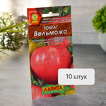 ТОМАТ Вельможа Аэлита Ц (10шт)