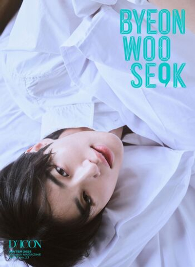 публикация DICON - VOLUME N 23 BYEON WOO SEOK E Type