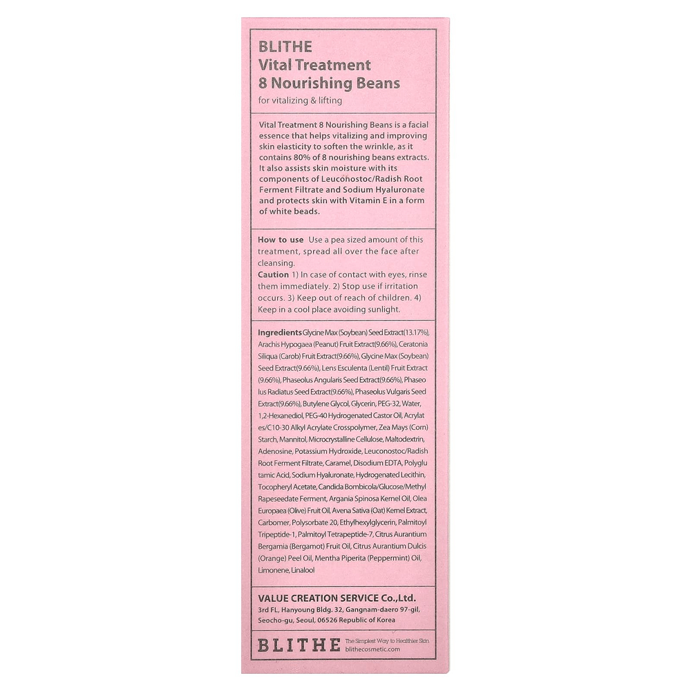 Blithe, Vital Treatment, 8 питательных экстрактов бобов, 150 мл (5 жидк. унций)