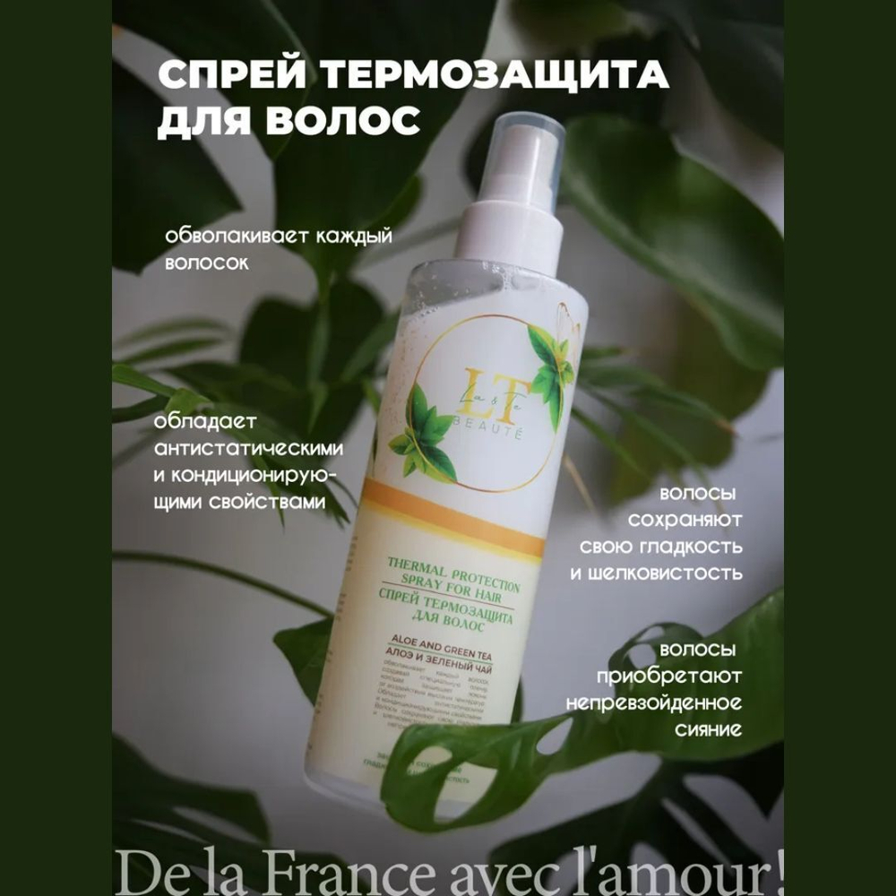 Набор косметики для ухода за кожей