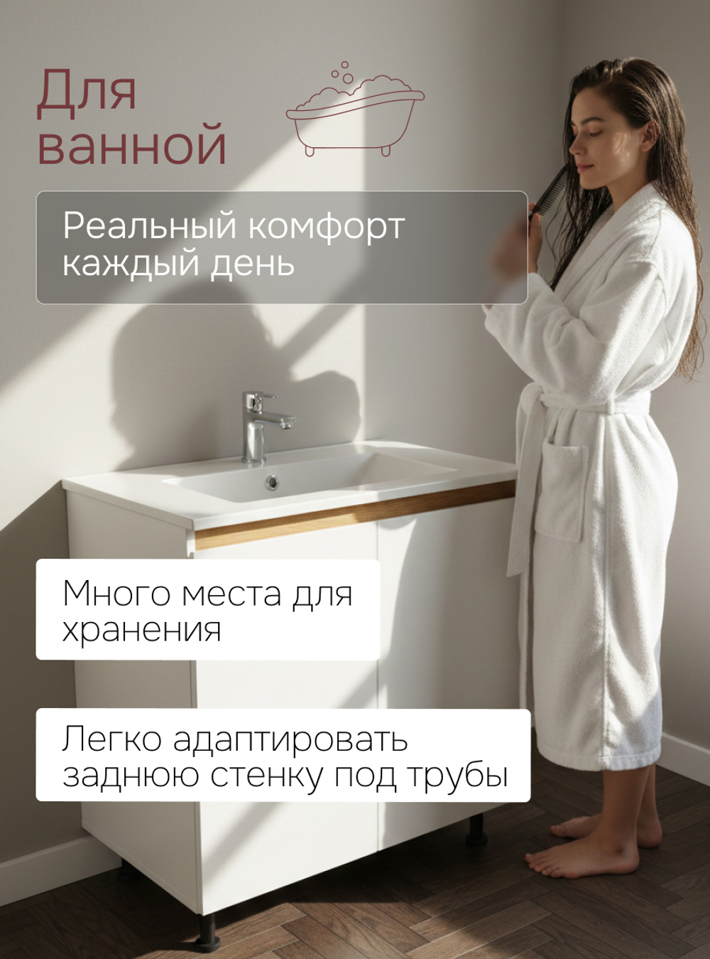 Кухонный модуль напольный, 80х60х85, Валенсия, 2 двери со столешницей, белый, Dipriz