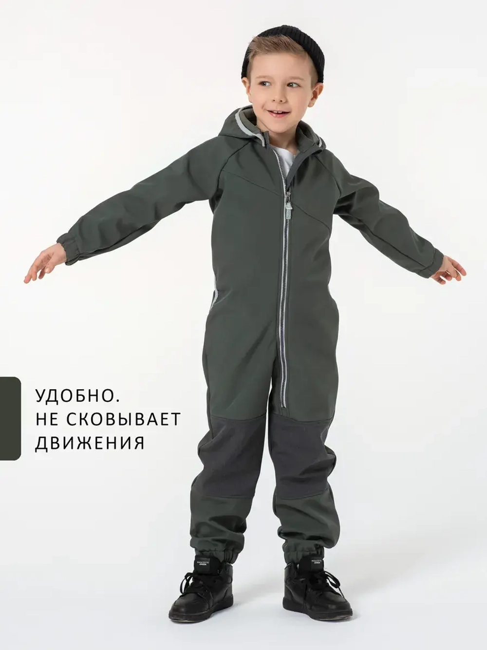 Комбинезон softshell детский демисезонный мембрана