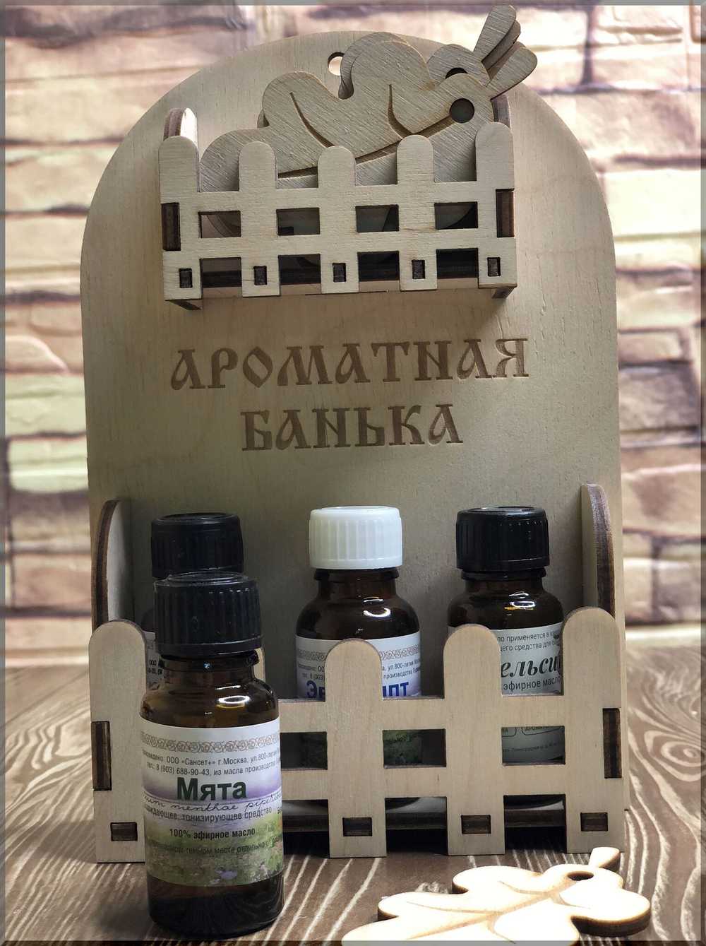 Масло Мята 15мл