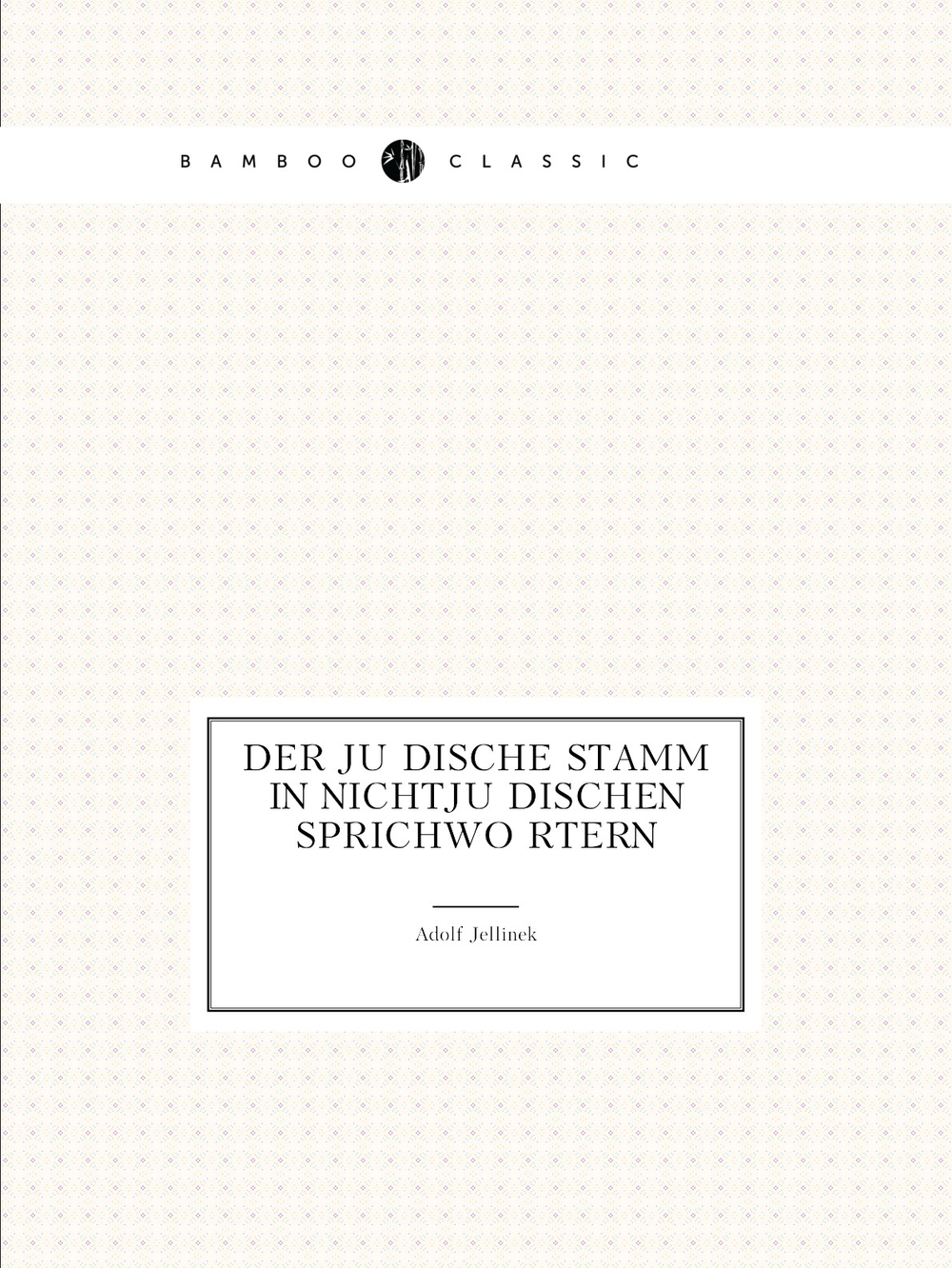 Der jüdische stamm in nichtjüdischen sprichwörtern | Adolf Jellinek