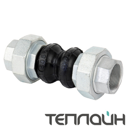 Компенсатор антивибрационный РАШВОРК 505 DN 40 PN 16 резьбовой