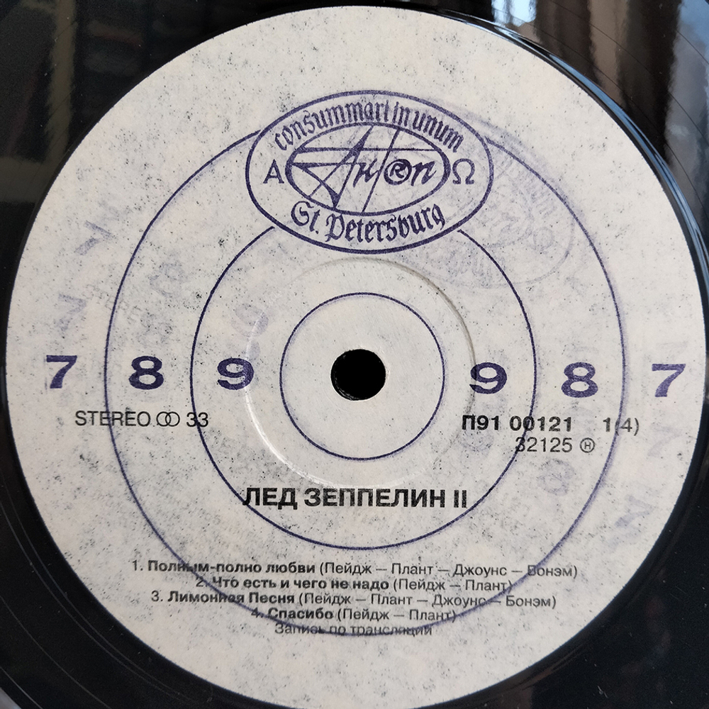 Лед Зеппелин / Лед Зеппелин II (LP)