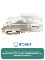 Модуль acu WindyStrip UM 350MA FL M3.1 С00637750 С ПРОШИВКОЙ IWUC 4105