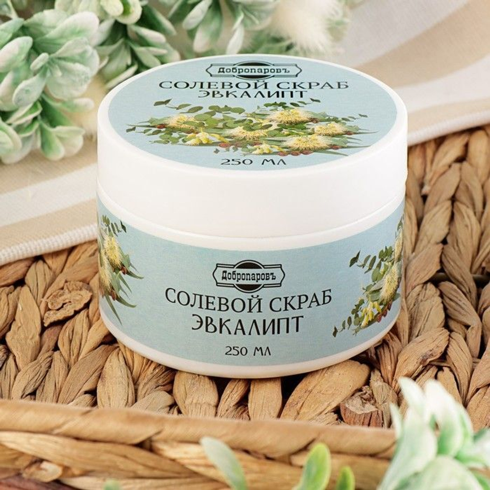 Солевой скраб для тела Эвкалипт - 250 мл.