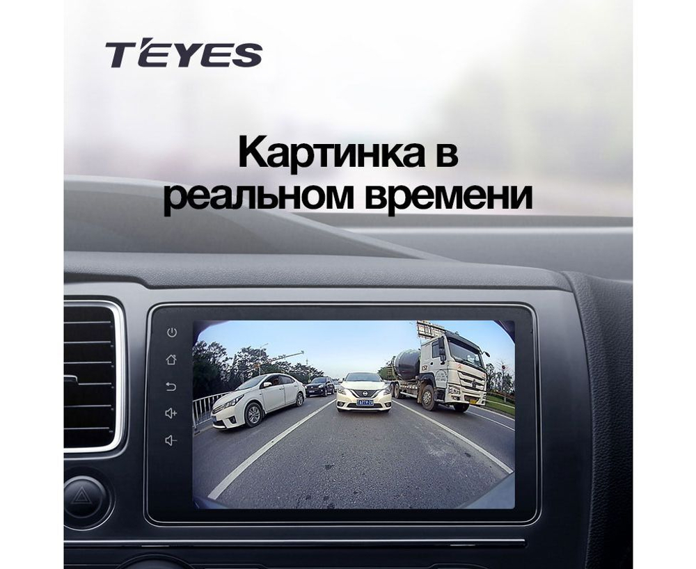 Камера заднего вида TEYES SONY AHD
