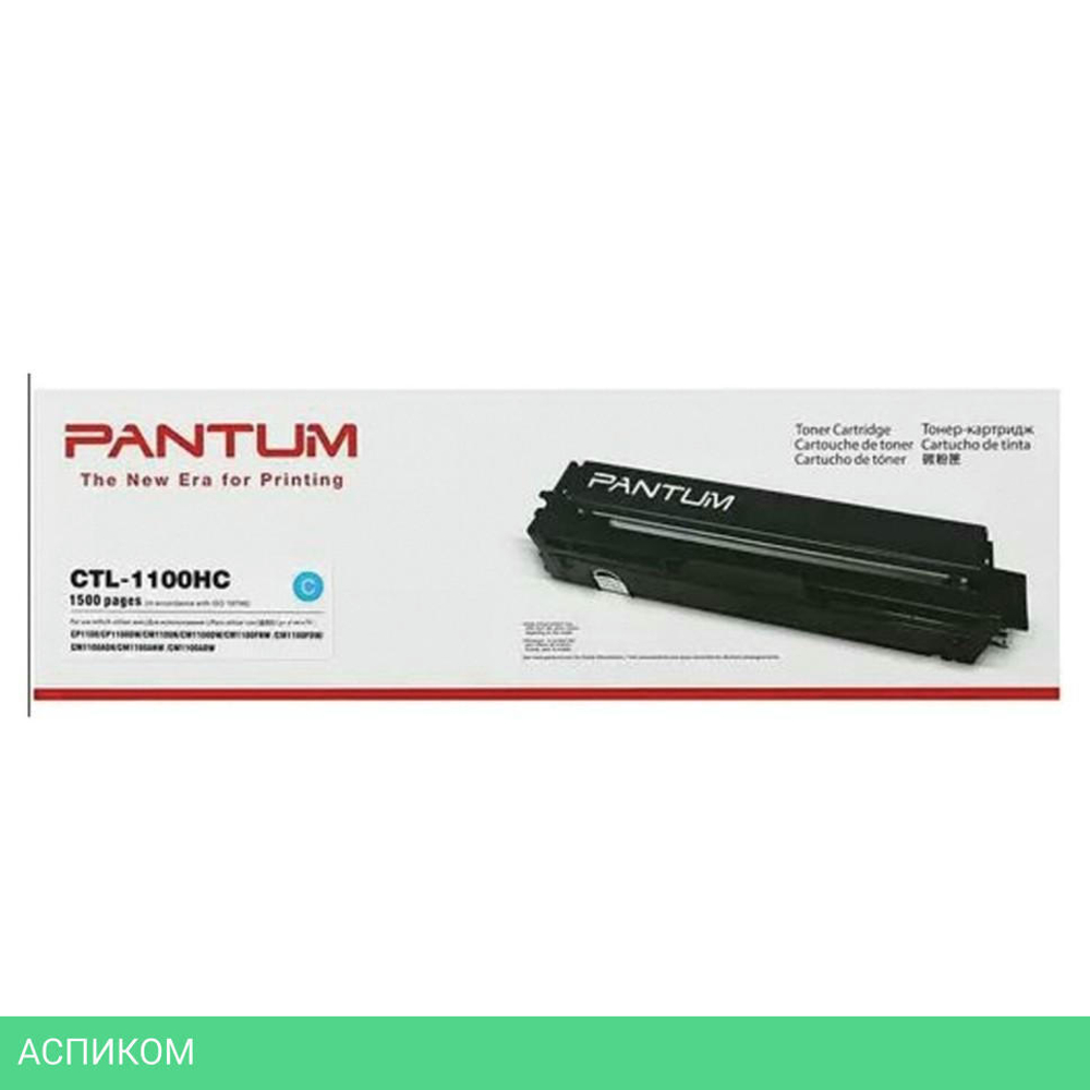 Картридж Pantum CTL-1100HC Cyan