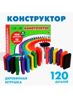 Конструктор «Кирпичики» размер плашки: 2×4.4×0.7 см