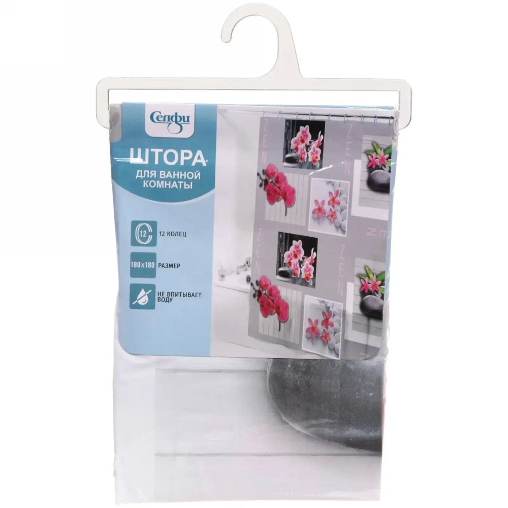 Штора для ванной EVA 180*180"Селфи» Ароматные орхидеи