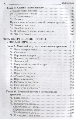 Задачи на тренировку бизнес-интеллекта