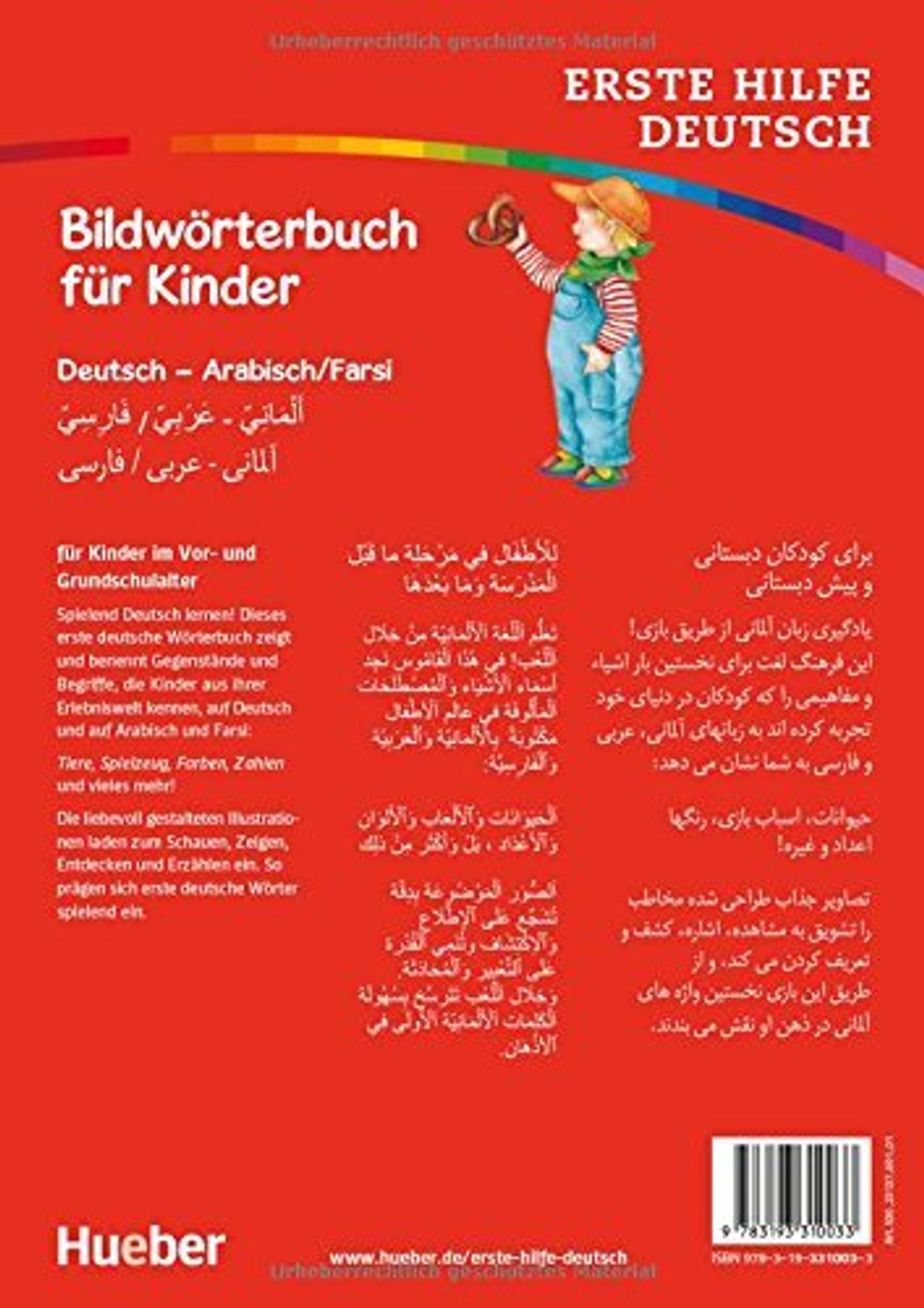 Erste Hilfe Deutsch Bildwörterbuch für Kinder. Deutsch - Arabisch / Farsi: Buch mit kostenlosem MP3-Download