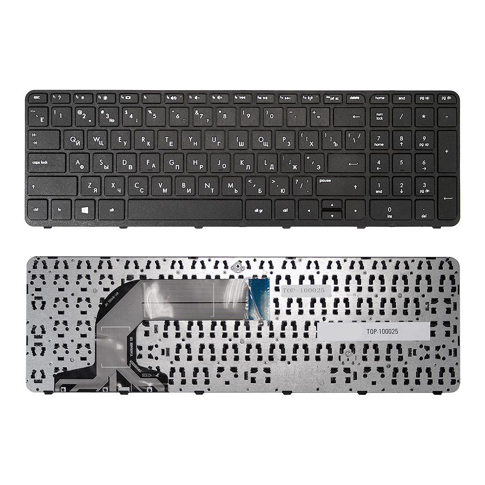 Клавиатура для ноутбука HP Pavilion 17e, 17-e Series (Черная, с рамкой)