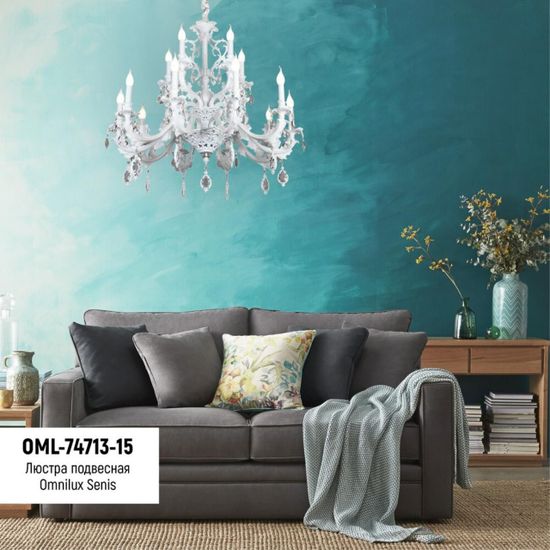 Люстра подвесная OML-74713-15