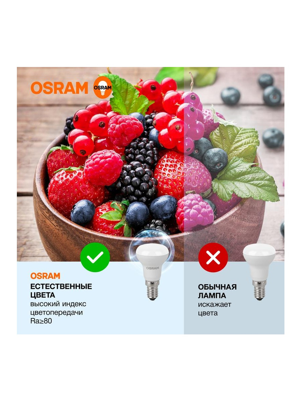 Лампа светодиодная LED Value LV R39 40 5SW/865 5Вт рефлектор матовая E14 230В 10х1 RU OSRAM 4058075582606