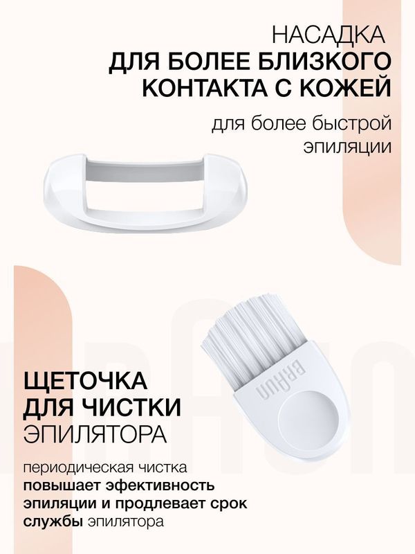 Эпилятор Braun Silk epil 5 SensoSmart 5/500 Wet & Dry