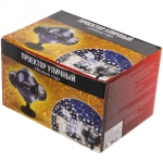 Проектор уличный светодиодный «Падающие снежинки» (220V)