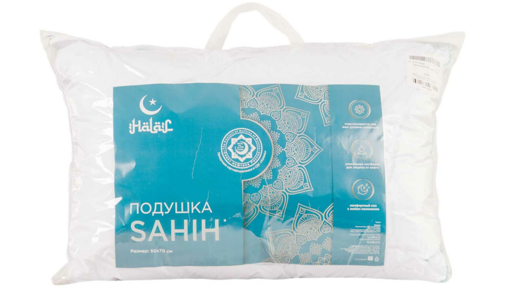 Подушка Halal Sahih Sontery by Ascona 50х70