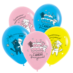 Воздушные шары Decobal с рисунком С днем рождения Милые котики, 50 шт. размер 12" #312714