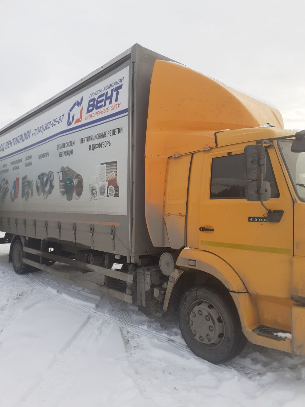 КамАЗ 4308 4x2 Бортовой (Евроборт) K7B002 (Евроборт, Дизельный, 6,7 л, 242 л.с., МТ)