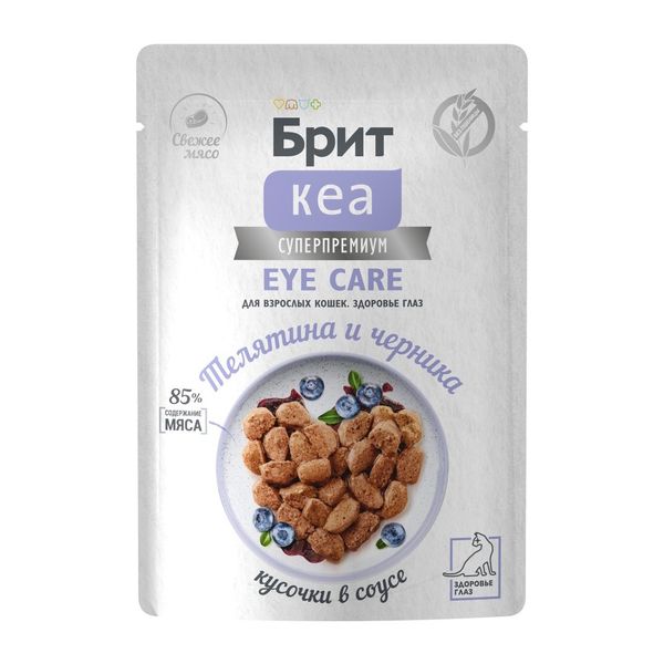 Пауч Brit Care для взрослых кошек с телятиной и черникой, кусочки в соусе