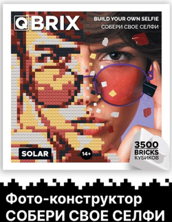 Фото-конструктор QBRIX Solar