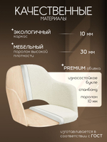 Комплект стульев со спинкой Massagecomplekt, для туалетного столика, букле и велюр