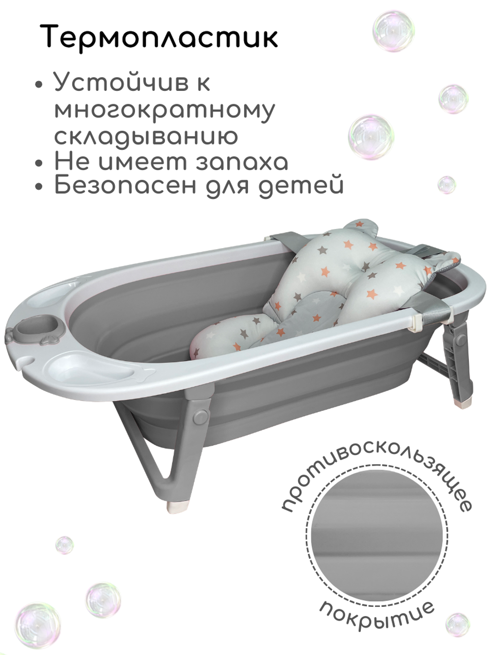 Ванночка для купания цвет Персиковый