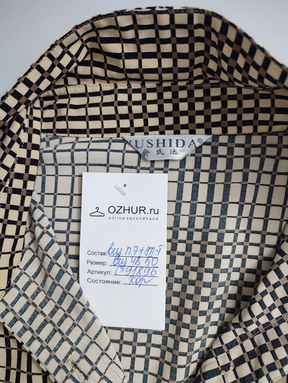 Блузка Yushida красивая 48-50 размер
