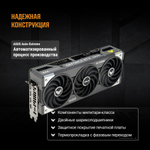 Видеокарта ASUS GeForce RTX 5070 TUF GAMING (TUF-RTX5070-O12G-GAMING)