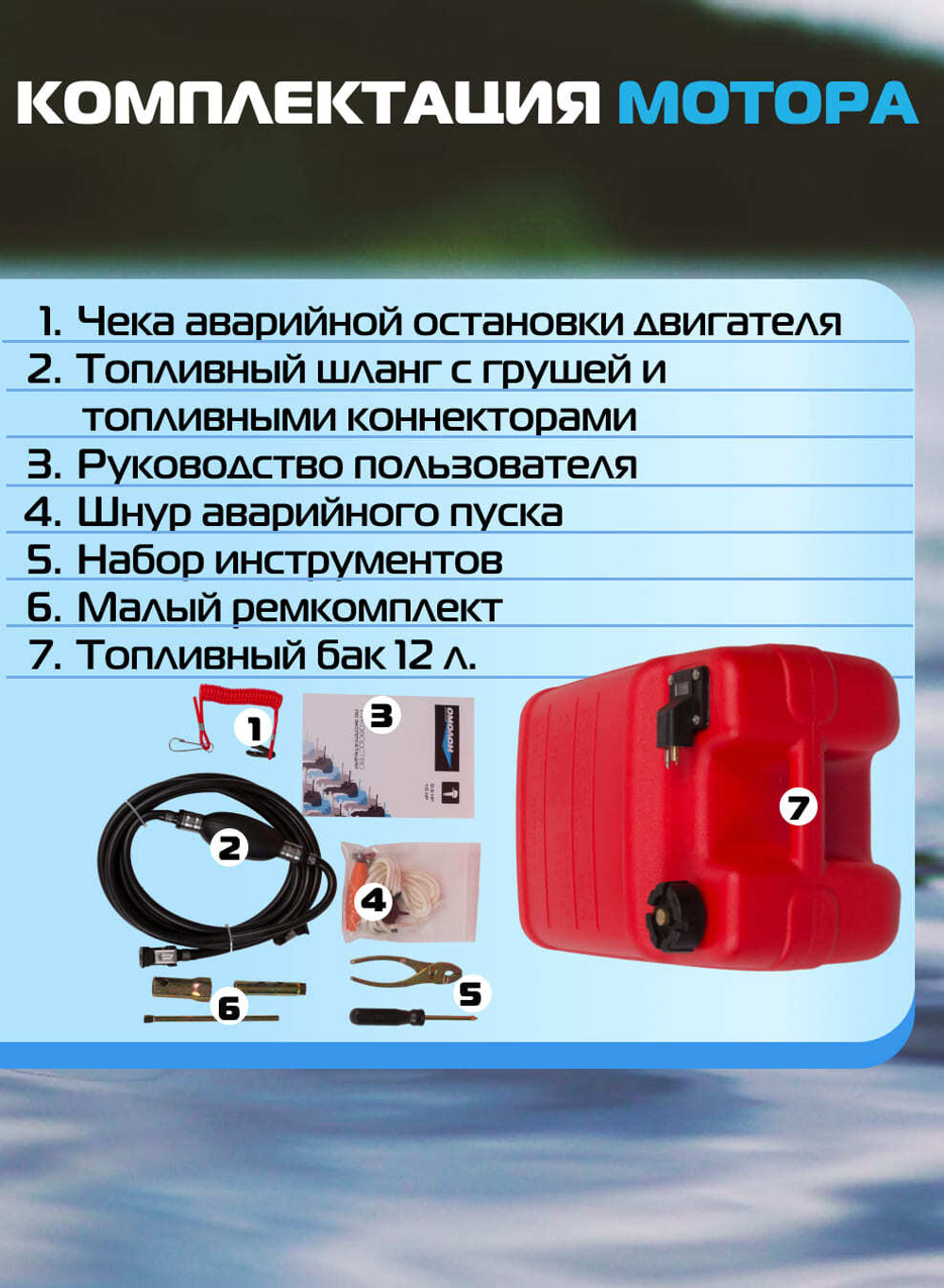 Двухтактный лодочный мотор 5 | ОМОЛОН MP 5 AMHS