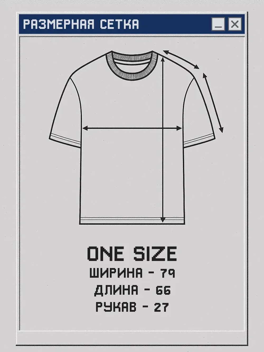 Футболка y2k оверсайз аниме берсерк панельки