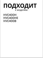 Валик щетки для пылесоса Haier 0530080129