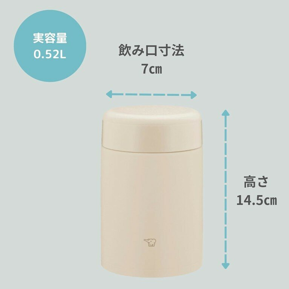 Термоконтейнер Zojirushi SW-KA52H 0,52 л, Beige CM
