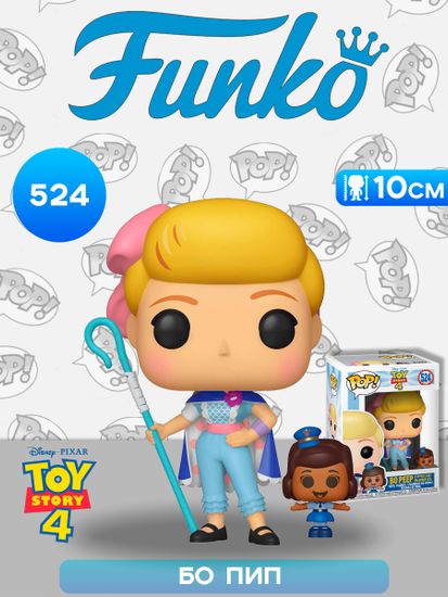 Фигурка Funko POP! Disney Toy Story 4 Bo Peep & Officer McDimples (524) 37391 / Фигурка Фанко ПОП! по мотивам мультфильма "История игрушек" Bo Peep и Officer McDimples. Товар уцененный