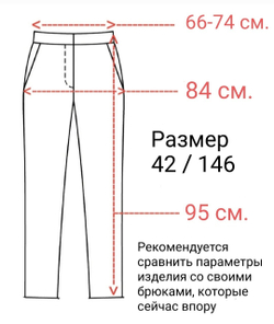 Брюки детские для девочки синие темно-синие школьные классика классические демисезонные прямые на резинке с поясом бананы