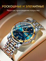 Часы мужские кварцевые ARCTURUS 936 c браслетом замок бабочка (серебро, желтое золото, белый)